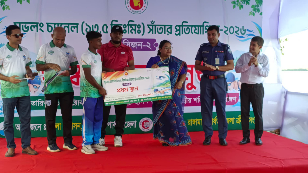 রাঙামাটির কাপ্তাই হ্রদে ‘সুবলং চ্যানেল’ সাঁতার প্রতিযোগিতার বিজয়ীদের মাঝে পুরস্কার বিতরণ।