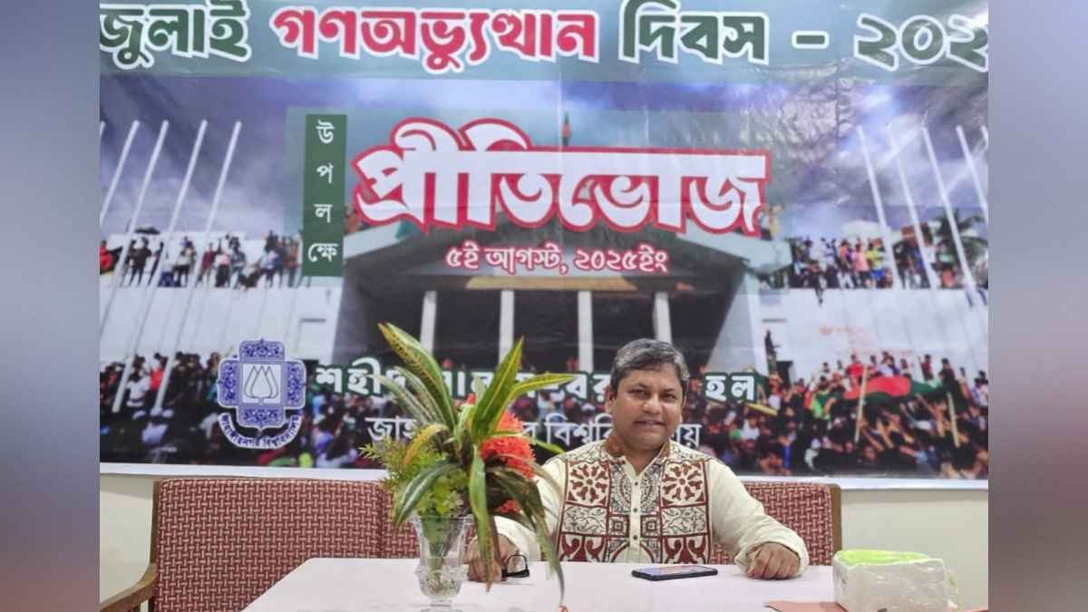 জাবি প্রক্টরের পদত্যাগ, নতুন দায়িত্বে অধ্যাপক আব্দুল হালিম