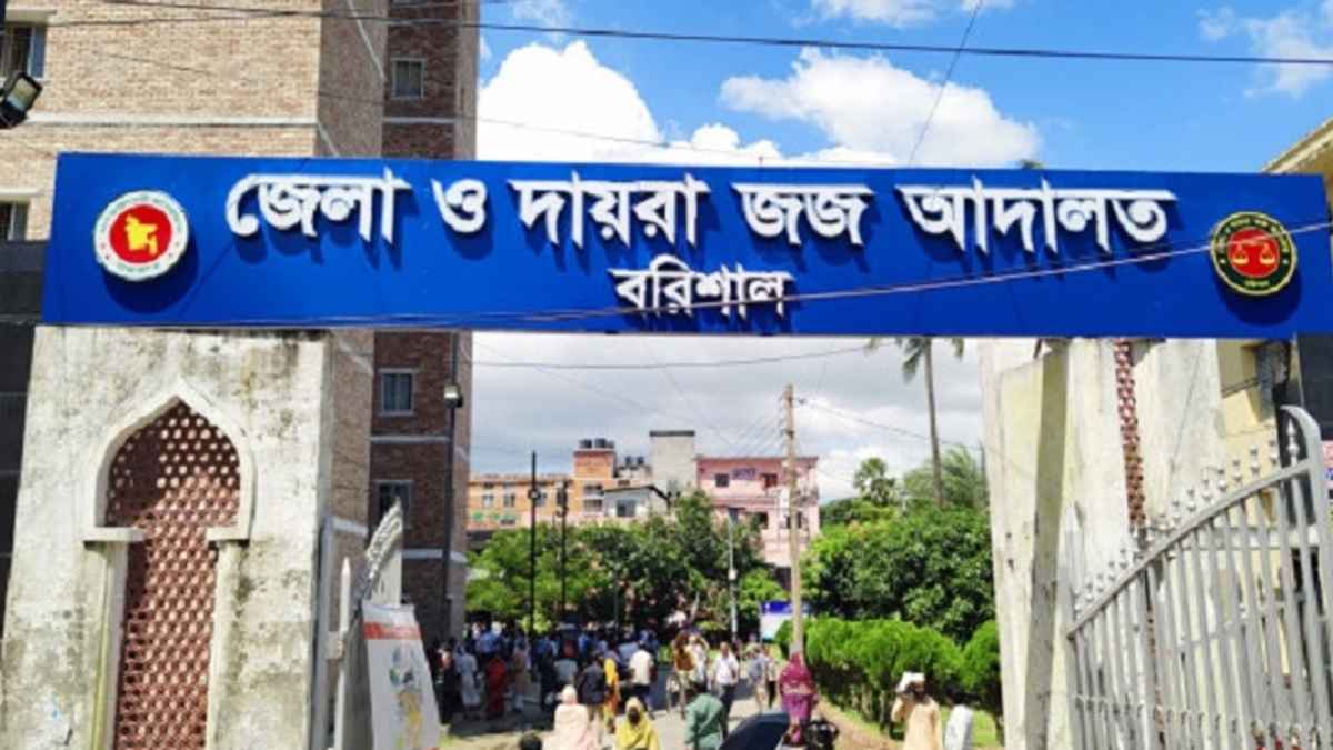 ফেনসিডিলসহ গ্রেফতারের ১২ বছর পর রায়, দুজনের যাবজ্জীবন