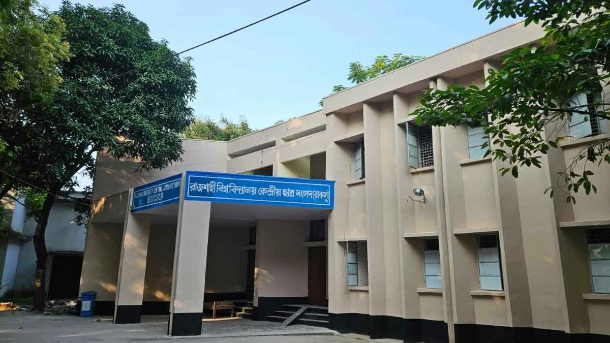 রাকসু নির্বাচনের এক বছরে কতটা বদলাল রাবি শিক্ষার্থীদের জীবন?