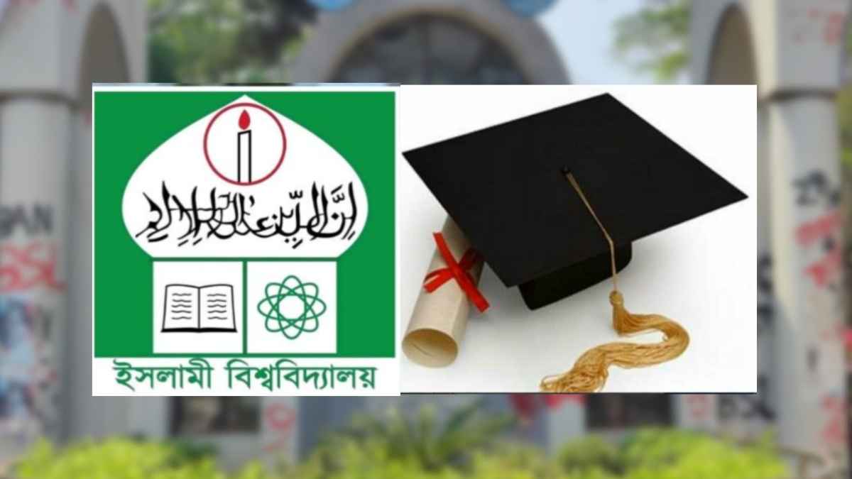 ইবির পঞ্চম সমাবর্তন ২ ফেব্রুয়ারি, সম্ভাব্য অংশগ্রহণকারী ১০ হাজার