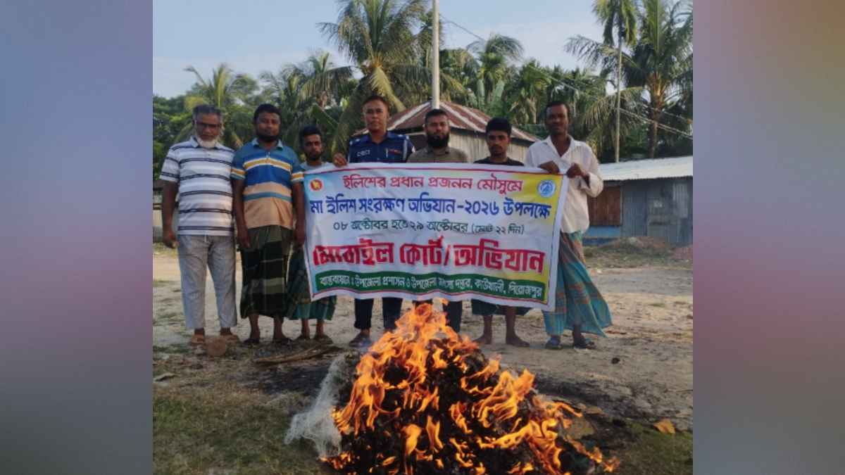 সন্ধ্যা নদীতে অভিযান, সাড়ে ৮ হাজার মিটার অবৈধ জাল জব্দ ও ধ্বংস