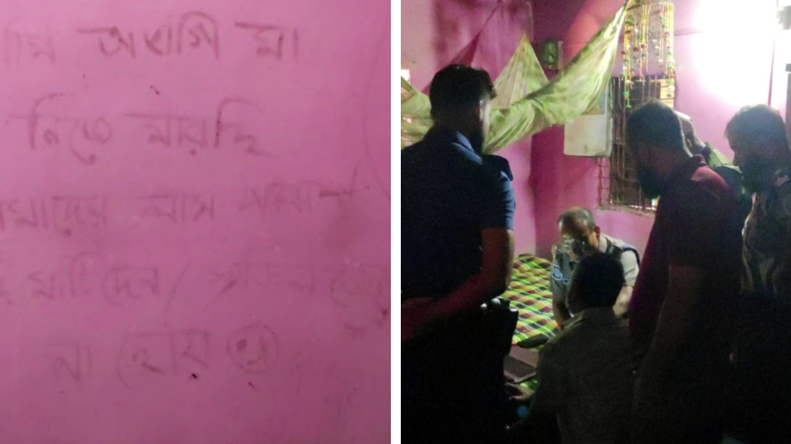 ‘আজ থেকে এ গল্প শেষ’: দুই শিশুসহ মায়ের রহস্যজনক মৃত্যু, স্বামীসহ আটক ৩