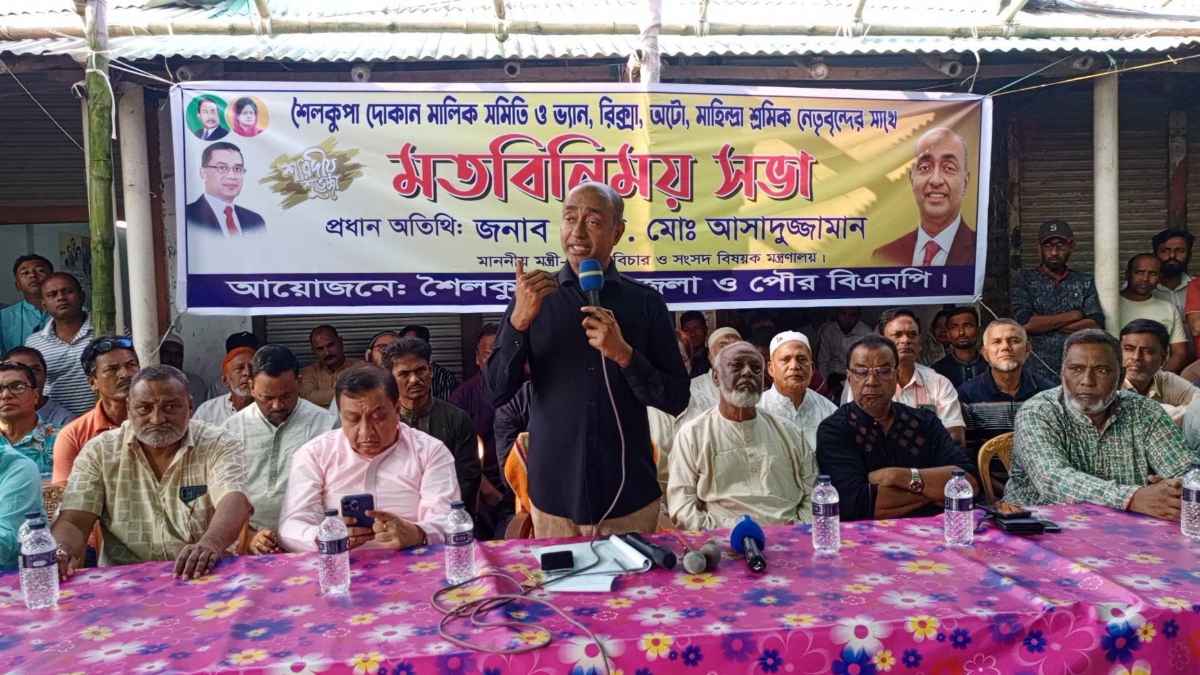 চাঁদাবাজ ও সন্ত্রাসীদের শৈলকূপায় কোনো ঠাঁই হবে না: আইনমন্ত্রী