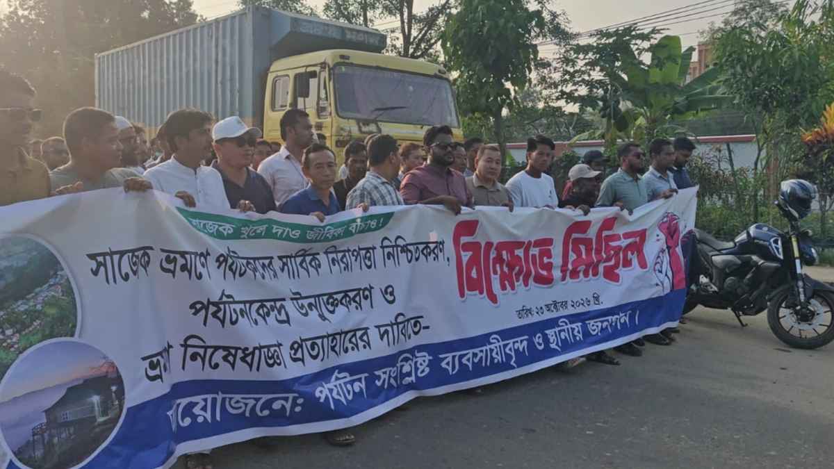 সাজেক ভ্রমণে নিষেধাজ্ঞা প্রত্যাহারের দাবি, খাগড়াছড়িতে বিক্ষোভ