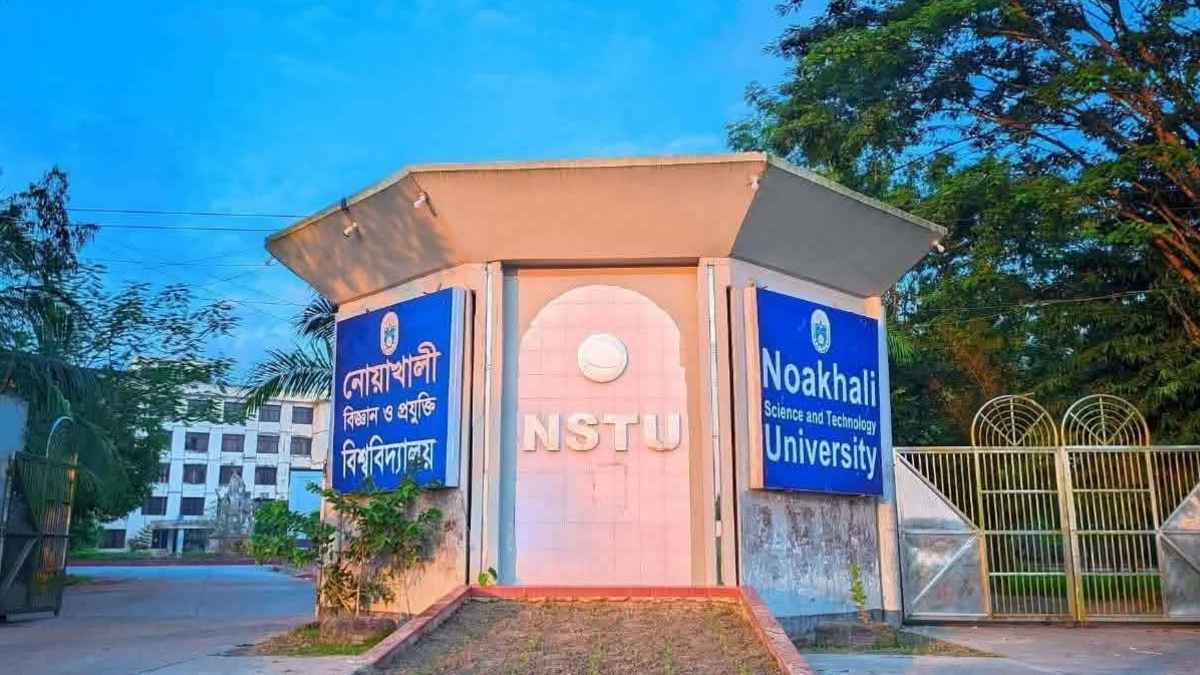 'ঢাকা মেইল’-এর সংবাদে কমলো নোবিপ্রবির সমাবর্তন ফি