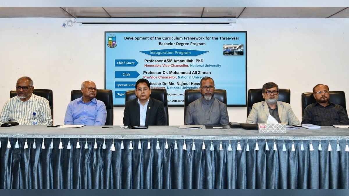 জাতীয় বিশ্ববিদ্যালয়ে স্নাতক পাস কোর্সের কারিকুলাম উন্নয়ন শুরু