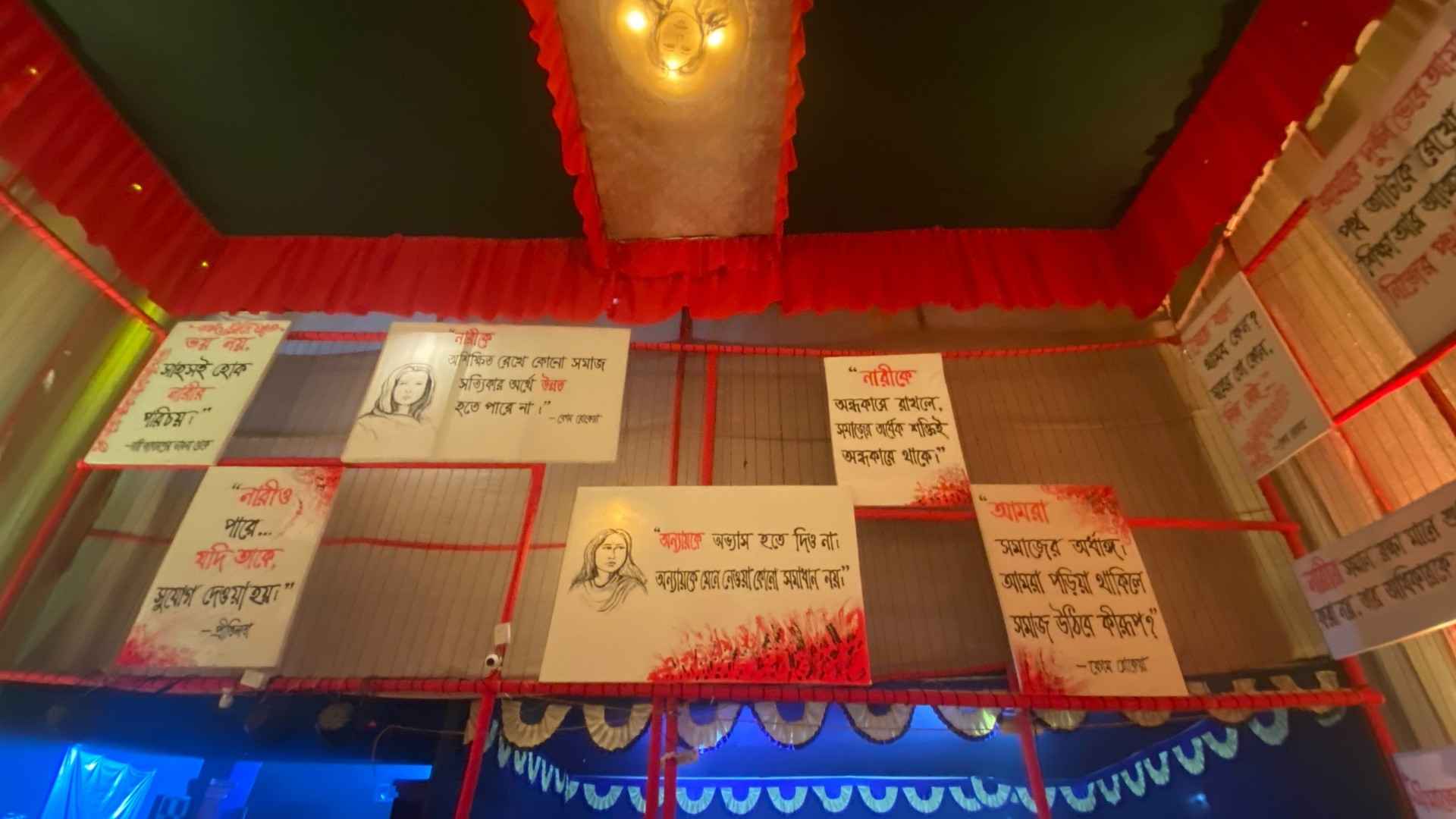 দেবী দুর্গার আরাধনায় ‘অভয়া’, মণ্ডপজুড়ে নারীর প্রতিবাদের ভাষা