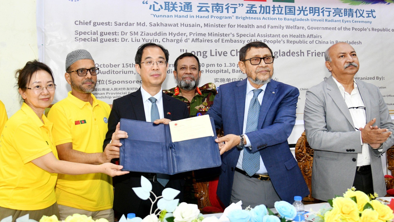 বাংলাদেশে ‘ইউনান হ্যান্ড ইন হ্যান্ড’ কর্মসূচির ‘ব্রাইটনেস অ্যাকশন’ কার্যক্রমের অনুষ্ঠানে স্বাস্থ্য ও পরিবার কল্যাণ মন্ত্রী সরদার মো. সাখাওয়াত হোসেন।