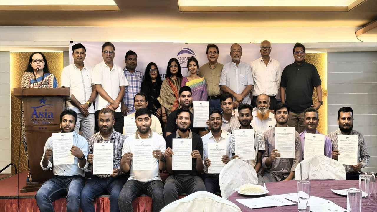 শ্রম অধিকার নিশ্চিতে প্যারালিগ্যাল দলের সনদ গ্রহণ