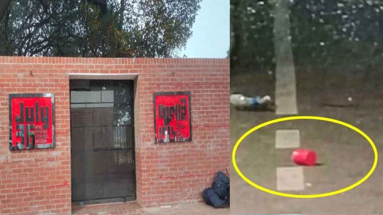 জুলাই গণঅভ্যুত্থান স্মৃতি জাদুঘরের সামনে ককটেল বিস্ফোরণ, আহত ১