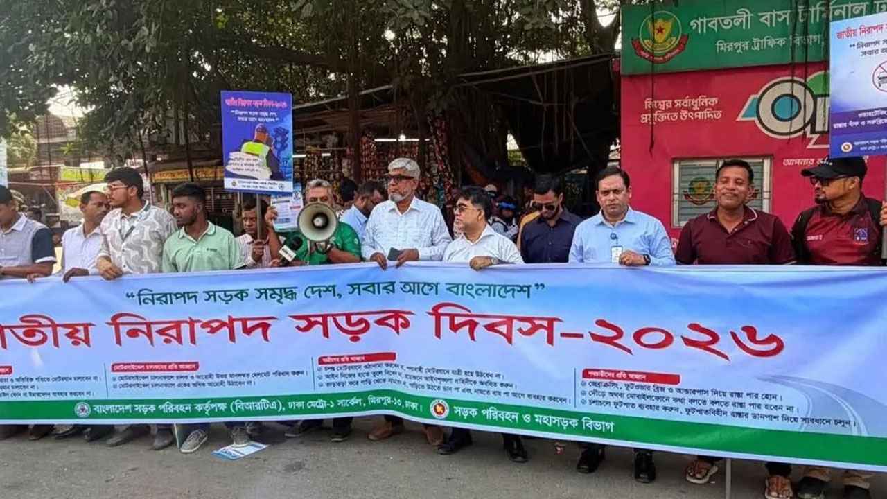 রাজধানীতে বিআরটিএর সচেতনতামূলক রোড শো