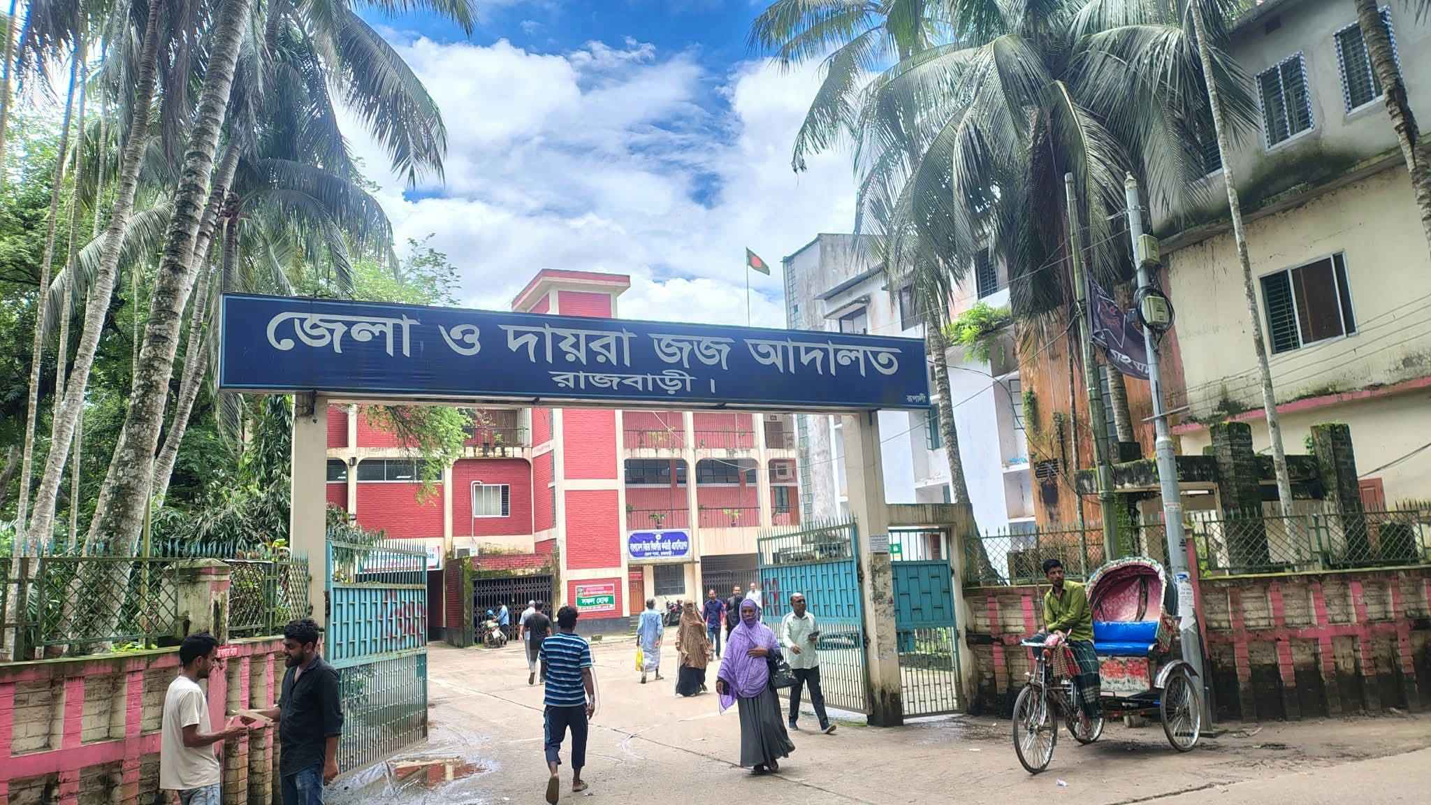 মেয়েকে ধর্ষণের মামলায় বাবার যাবজ্জীবন কারাদণ্ড