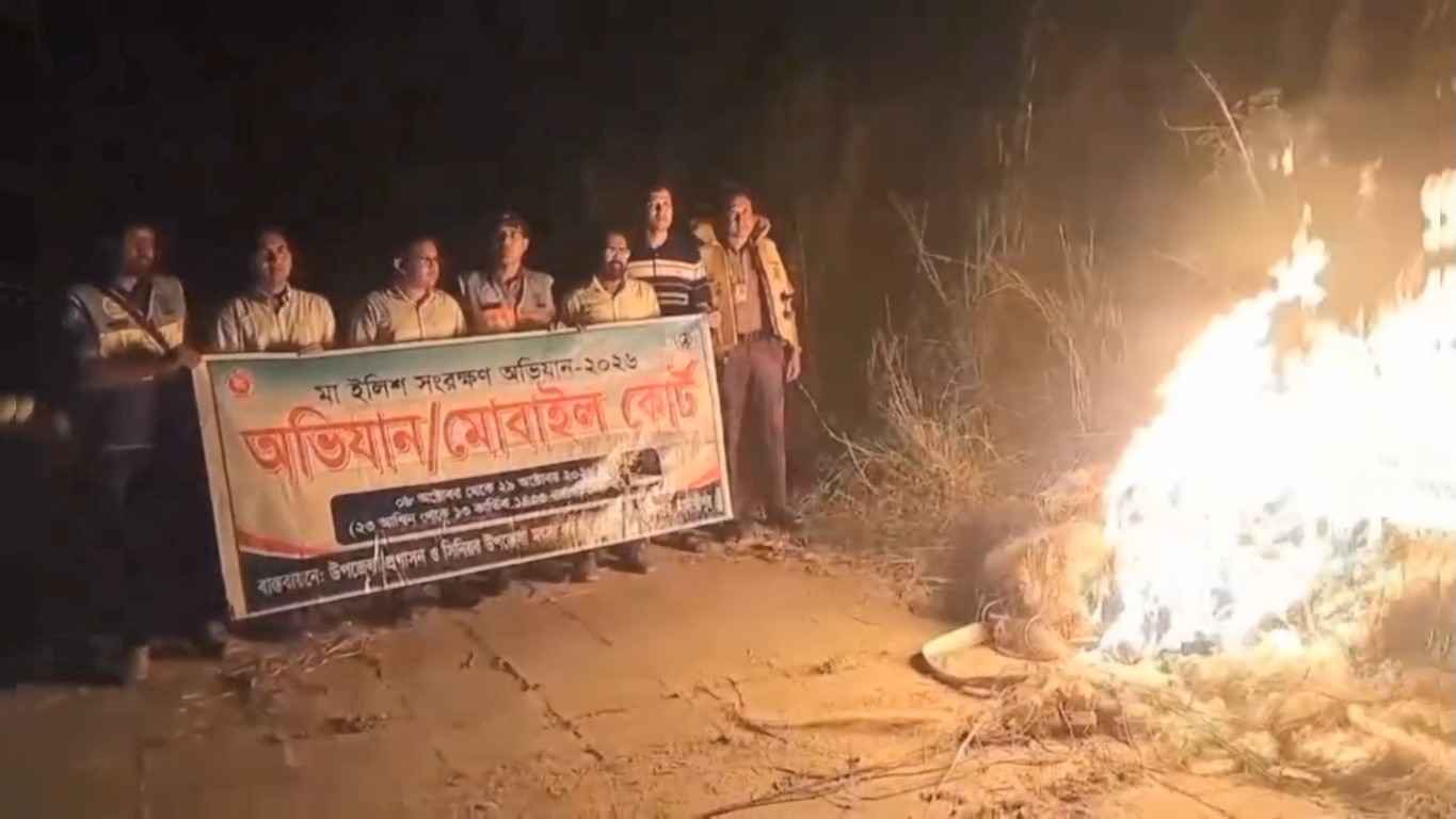 মাদারীপুরে ৯ জেলের সাজা, ৩ লাখ মিটার কারেন্ট জাল ধ্বংস