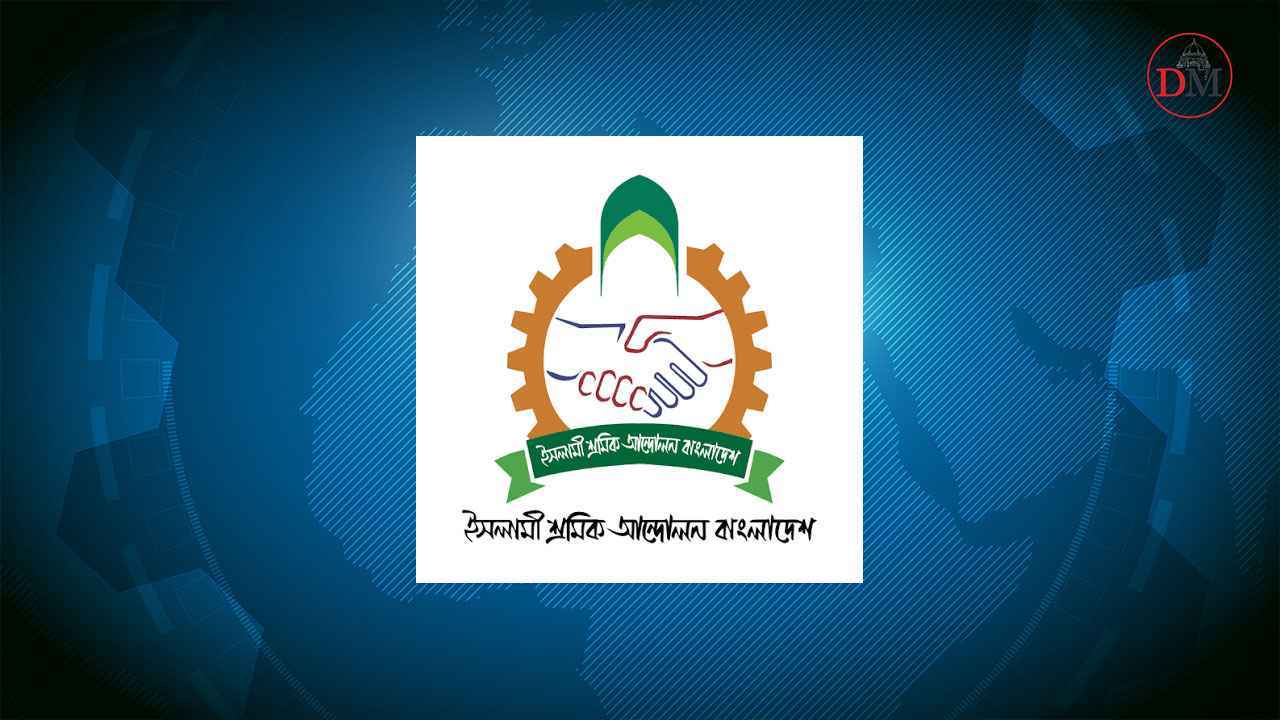 নারী পোশাকশ্রমিকের মৃত্যুতে নিন্দা, নিরপেক্ষ তদন্তের দাবি