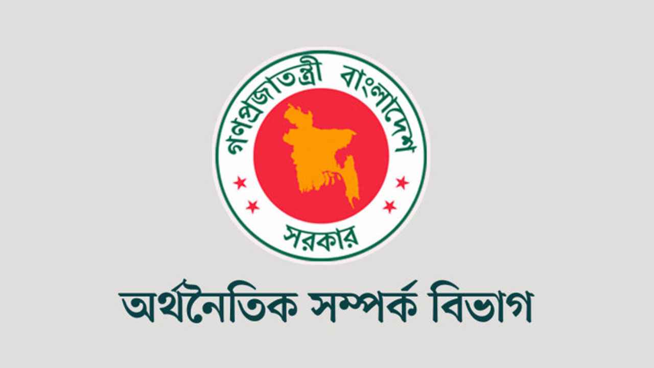 বৈদেশিক ঋণ পরিশোধ বেড়ে দ্বিগুণ, অর্থছাড় কমেছে ৪২%