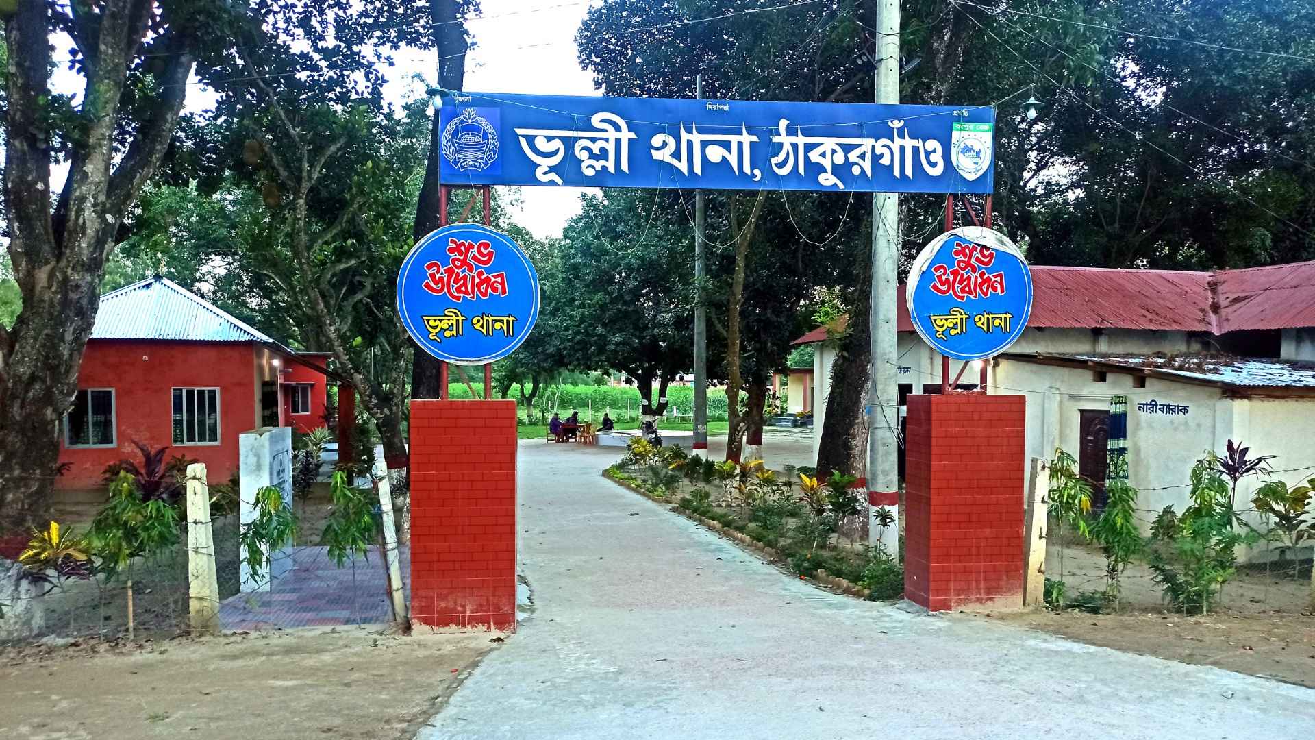 ঠাকুরগাঁওয়ে পুত্রবধূকে ধর্ষণের অভিযোগ, বাবার বিরুদ্ধে ছেলের মামলা