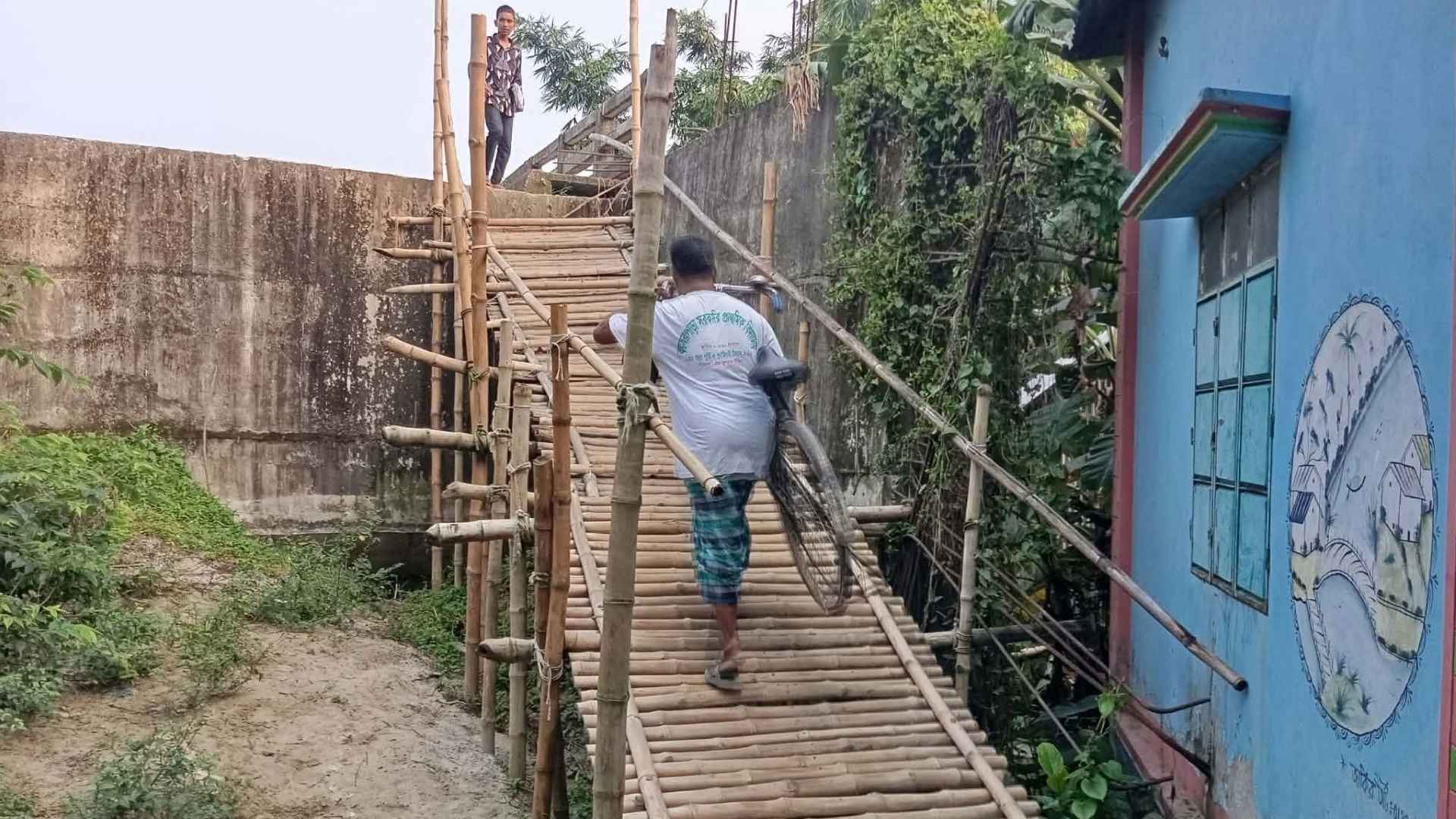 ১০ কোটি টাকার ব্রিজে উঠতে বাঁশের সাঁকোই ভরসা, দুর্ভোগে এলাকাবাসী