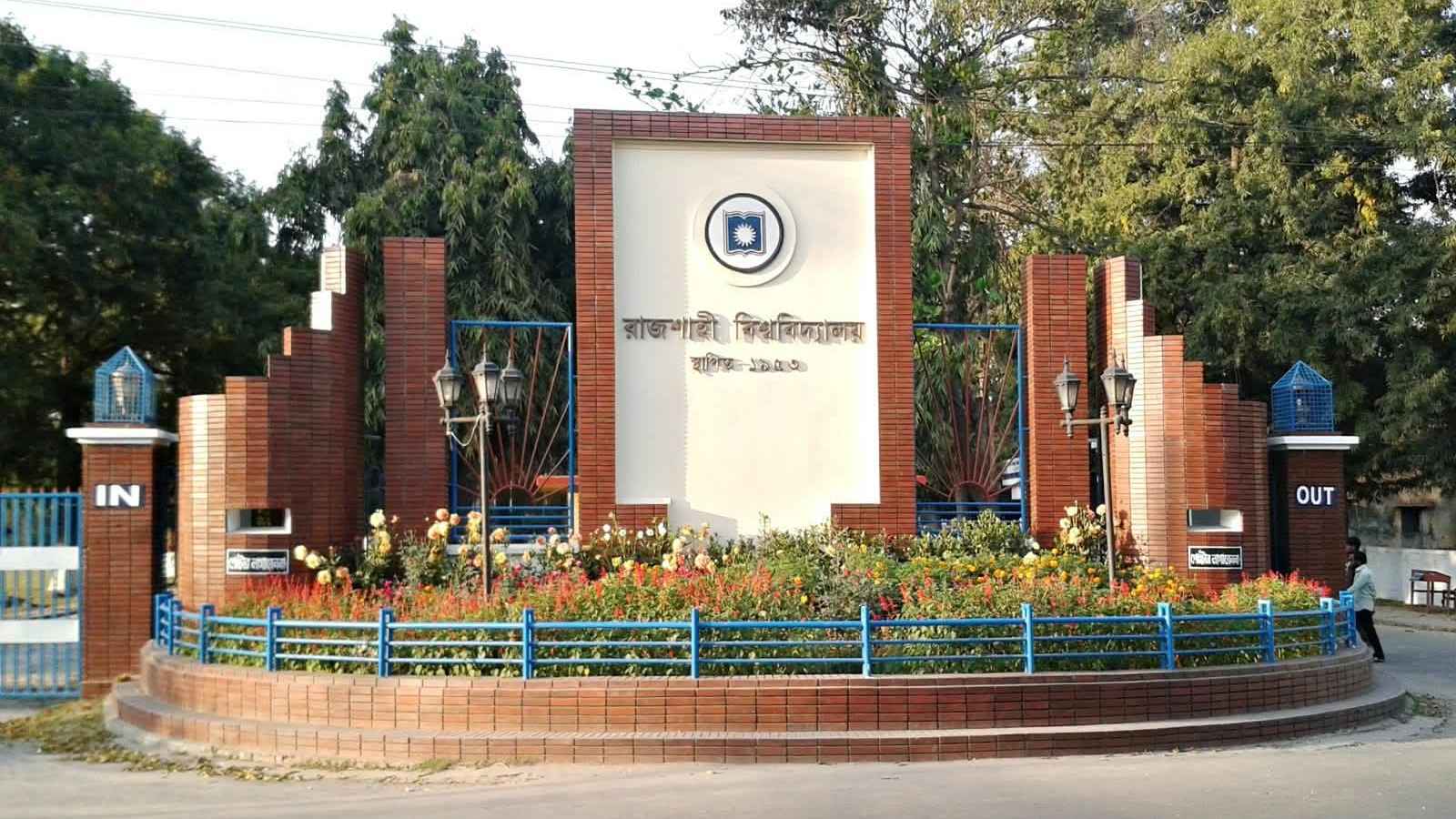 রাকসুর মেয়াদ শেষ, পরবর্তী নির্বাচন নিয়ে ধোঁয়াশা কাটছে না