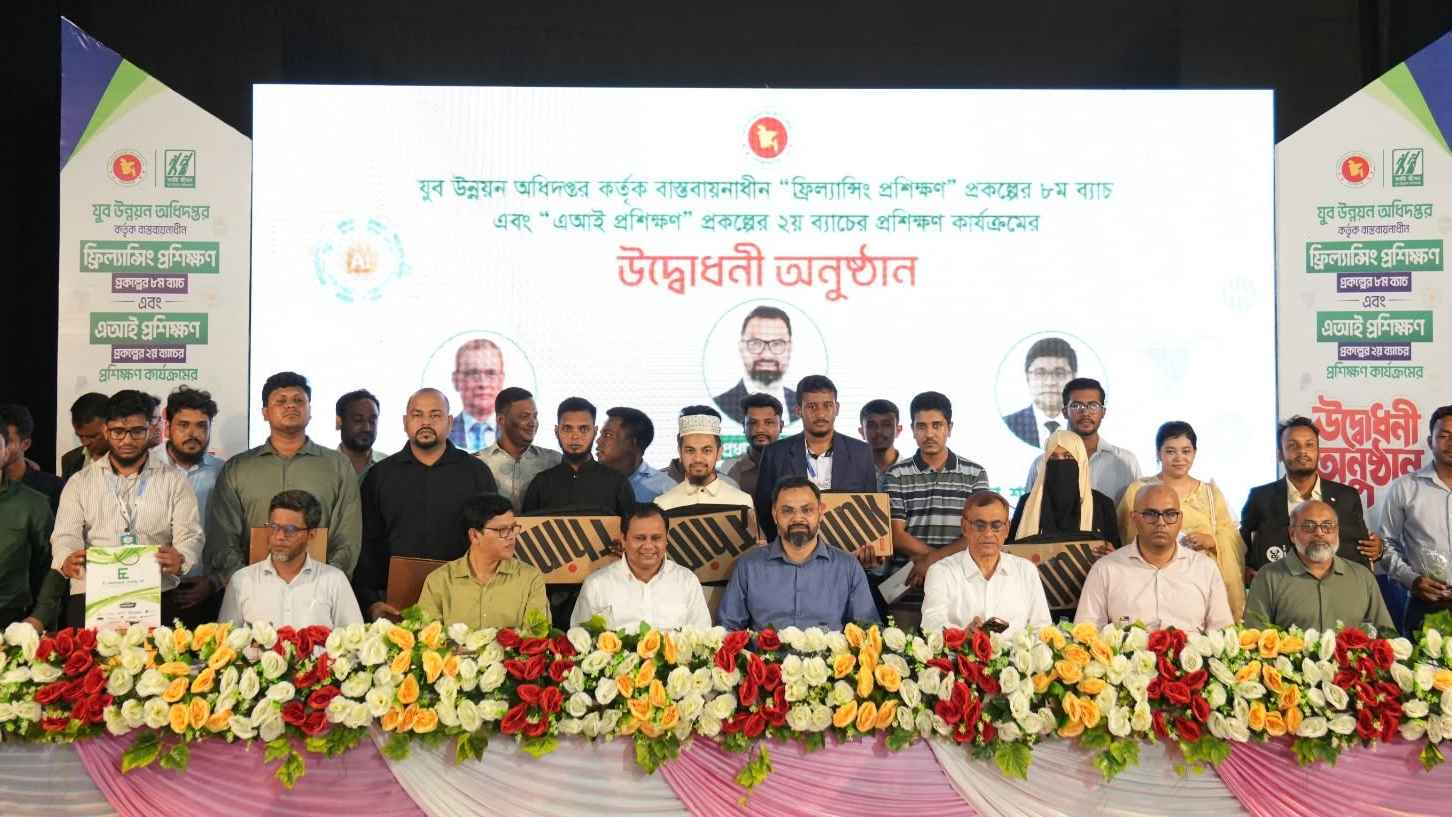 ফ্রিল্যান্সিং ও এআই প্রশিক্ষণ উদ্বোধন করলেন যুব ও ক্রীড়া প্রতিমন্ত্রী