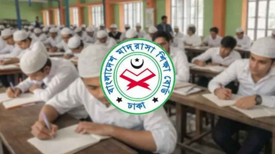 আলিম পরীক্ষার বিষয় কোড পরিবর্তন, কার্যকর ২০২৭ সাল থেকে