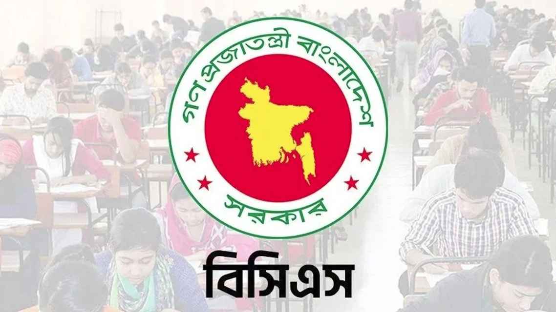 বিসিএসে প্রথম হয়েও চূড়ান্ত নিয়োগে বাদ, বিতর্ক চরমে