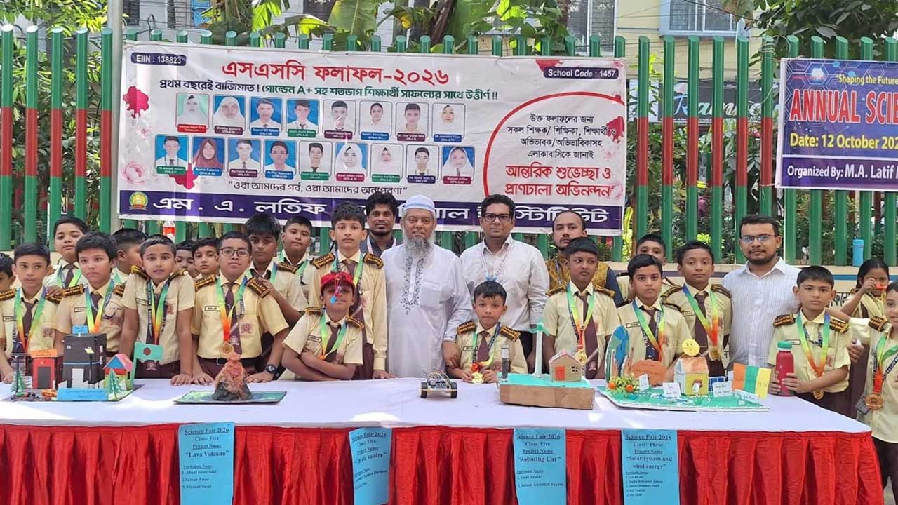 স্কুলে স্কুলে আয়োজন করা হচ্ছে বিজ্ঞান মেলার। ছবি: সংগৃহীত
