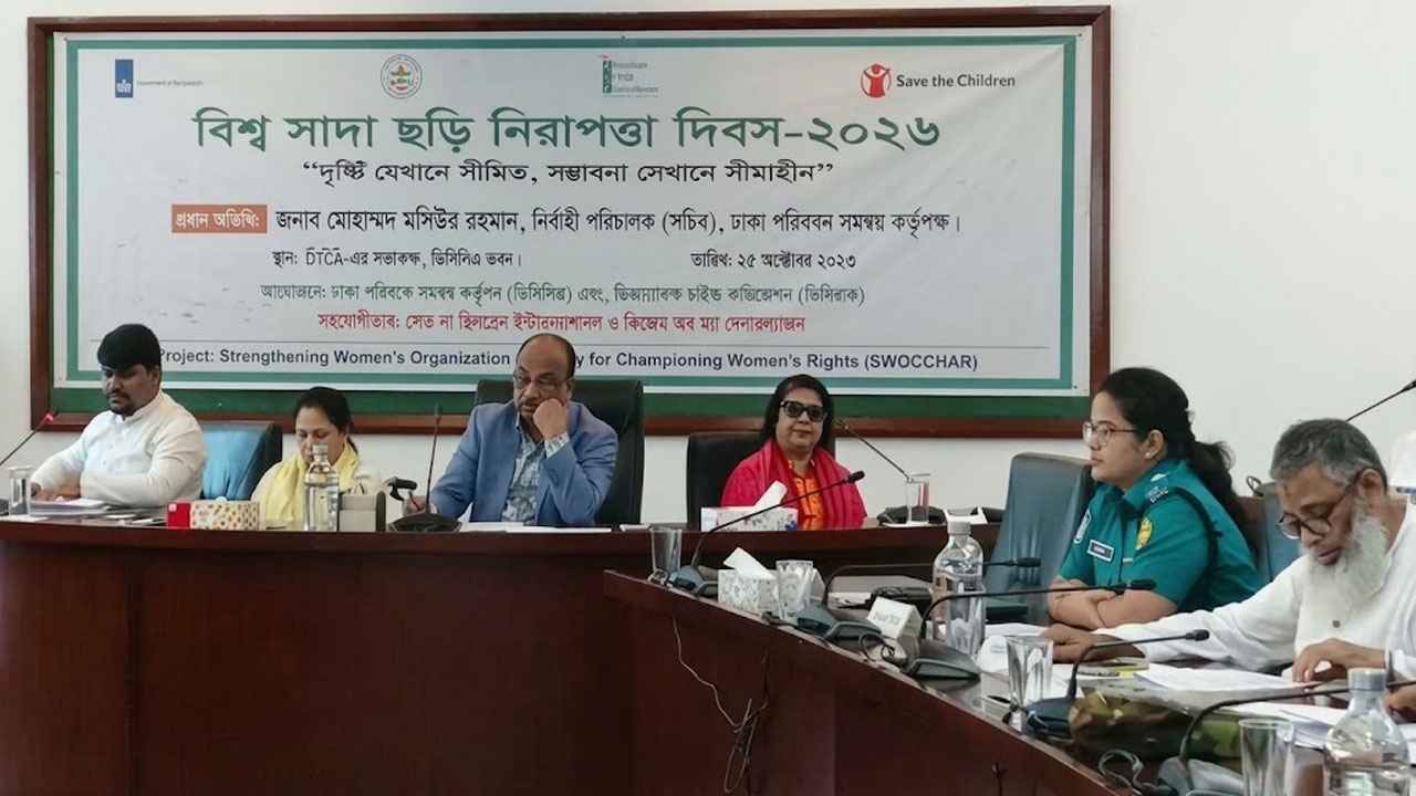 ফুটপাতের টেকটাইল টাইলস ভাঙা, অডিও সিগন্যাল চান দৃষ্টিপ্রতিবন্ধীরা