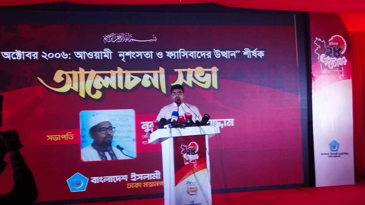 ২৮ অক্টোবরের হত্যাকাণ্ডের বিচার দ্রুত করার দাবি শিবির সভাপতির
