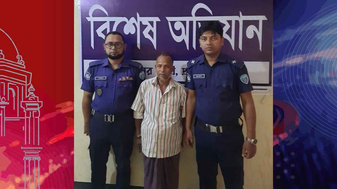 মিরসরাইয়ে ধর্ষণ মামলার আসামি গ্রেফতার
