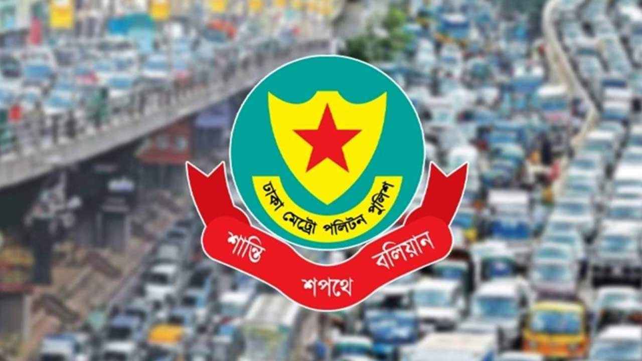 ট্রাফিক আইন লঙ্ঘন, একদিনে ডিএমপির ২৫৪৯ মামলা