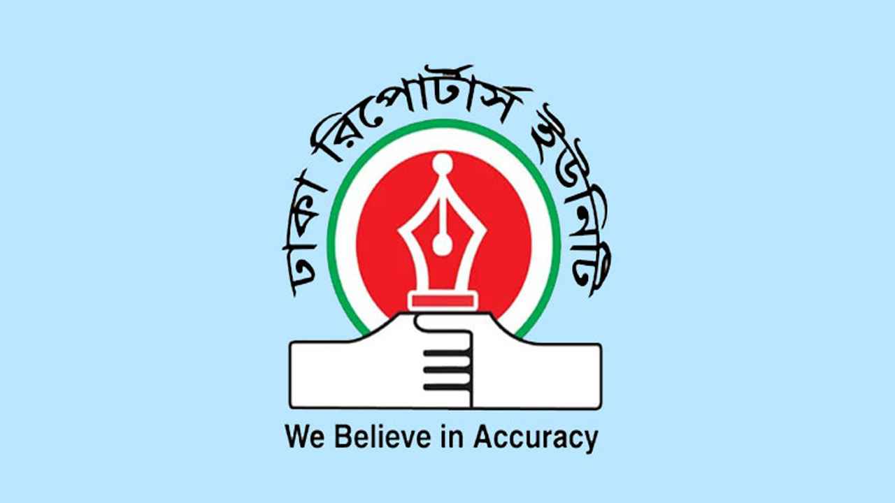 সাংবাদিকদের নিয়ে আইজিপির বক্তব্য প্রত্যাহারে আলটিমেটাম ডিআরইউর