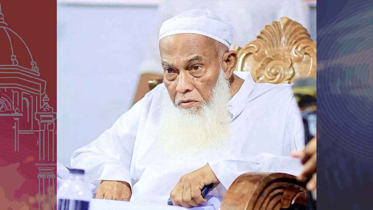 শায়খুল হাদিস মাওলানা নুরুল হকের ইন্তেকাল