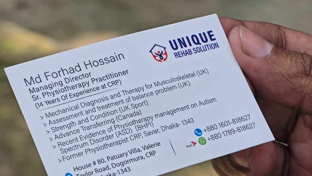 Dhaka_Mail_(1)