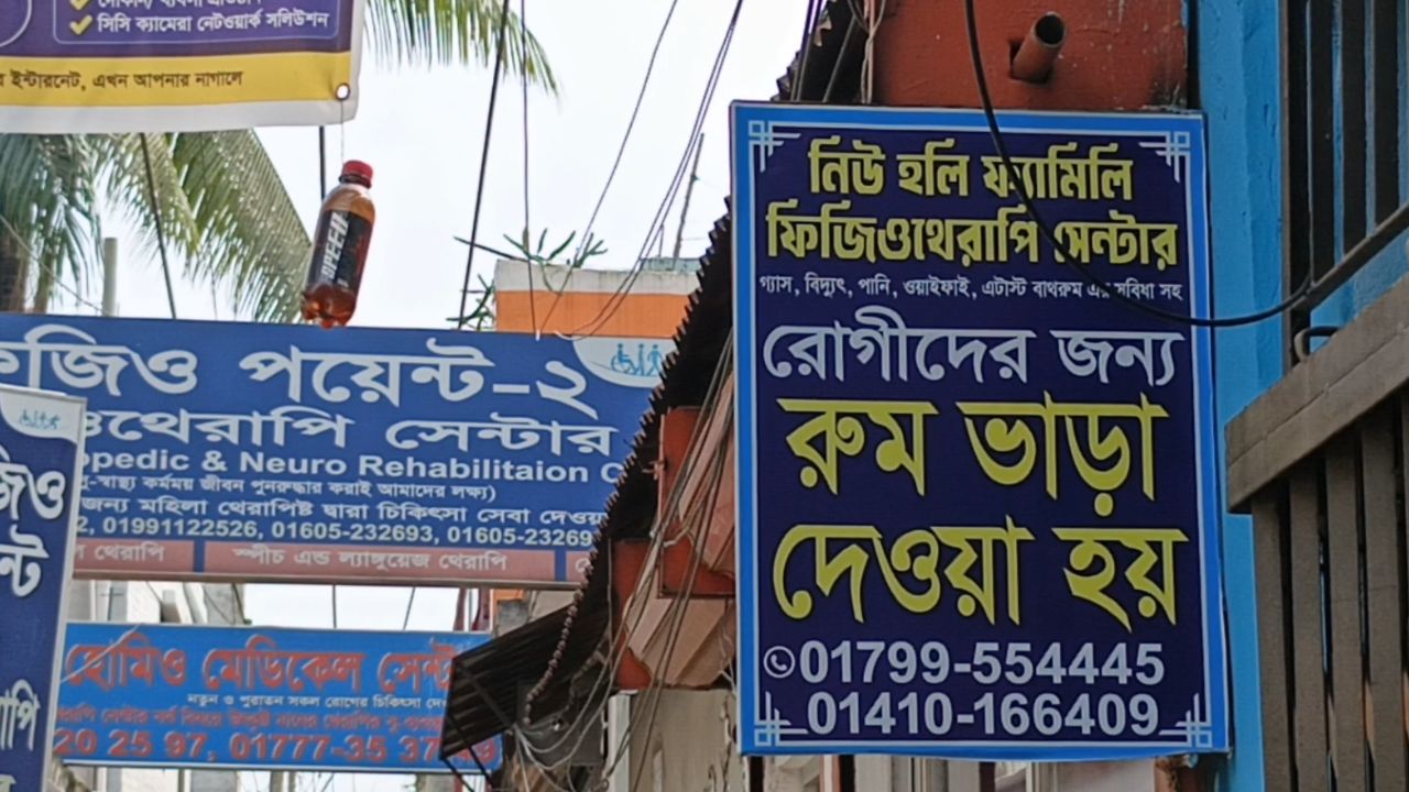 Dhaka_Mail