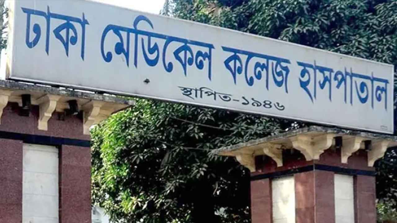 ঢামেকের নতুন ভবন থেকে যুবকের মরদেহ উদ্ধার