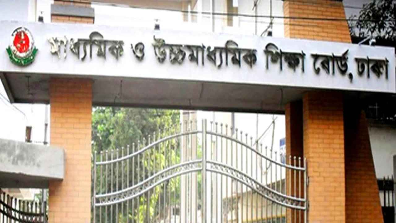 বাদ পড়া ষষ্ঠ ও অষ্টম শ্রেণির শিক্ষার্থীদের জন্য সুখবর
