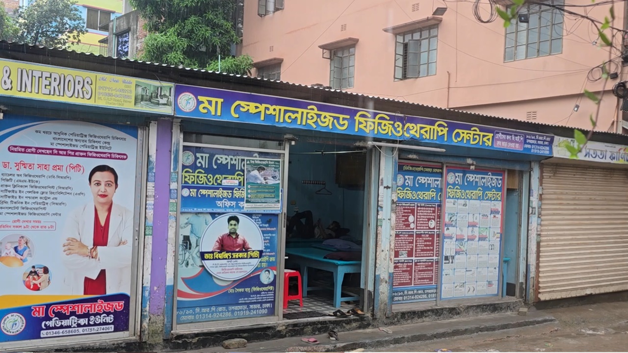 Dhaka_mail2