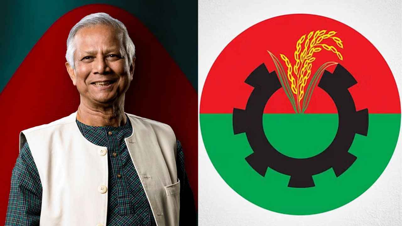 ড. ইউনূসকে হেনস্তায় বিএনপির তীব্র নিন্দা ও প্রতিবাদ