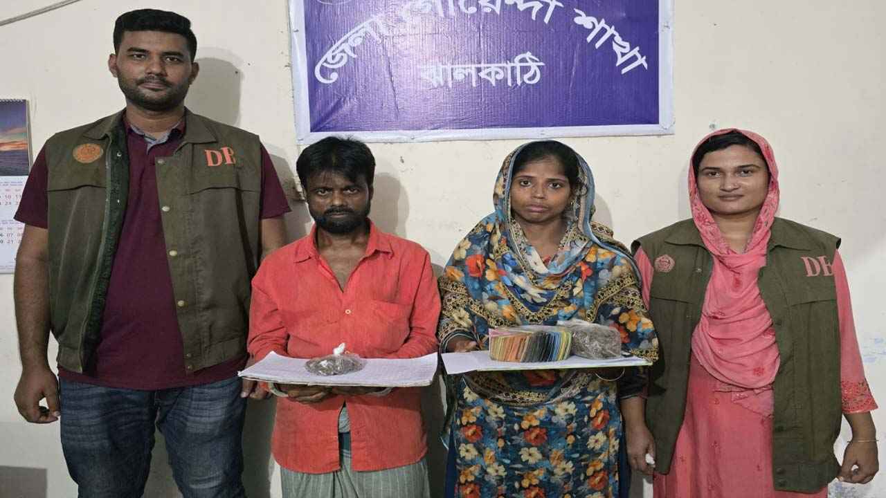 ঝালকাঠিতে ১০০ গ্রাম গাঁজাসহ দুজন গ্রেফতার