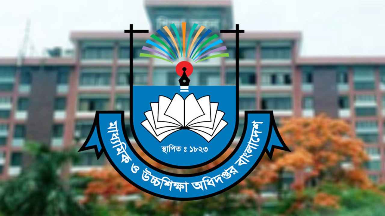 শিক্ষার্থীদের বৃত্তির টাকা পাঠাতে জরুরি নির্দেশনা মাউশির