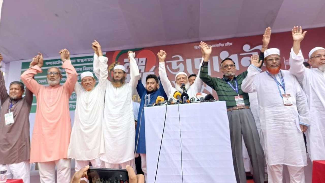 ১১ দলে থাকা কোনো কোনো দলও নতুন জোটের আলোচনায় আছে। ছবি: সংগৃহীত