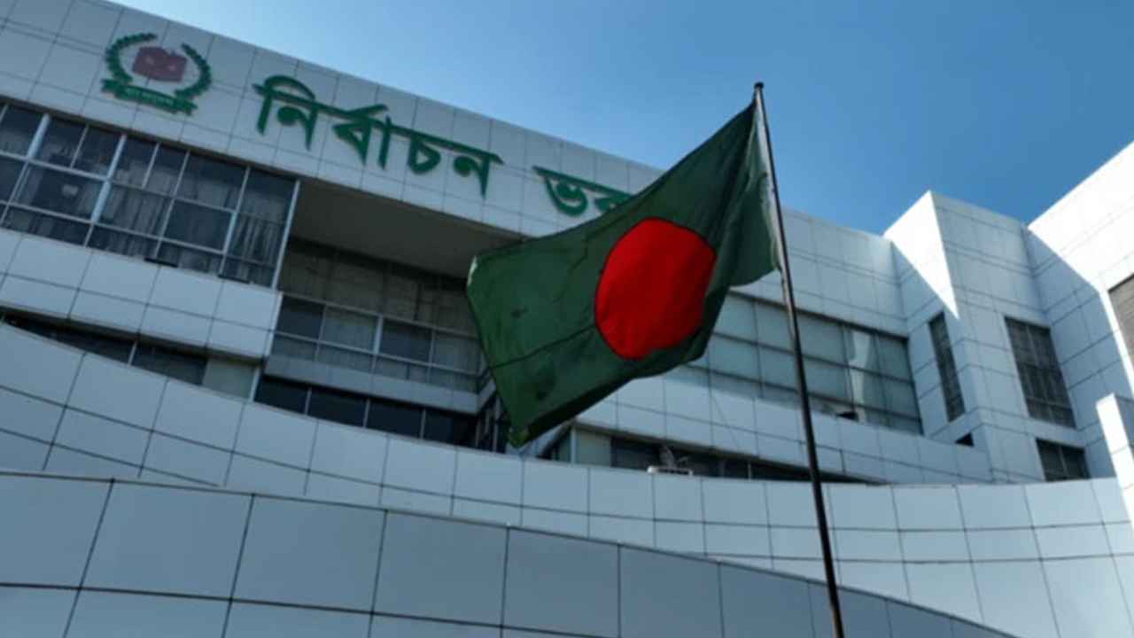 ফের ভোটার এলাকা পরিবর্তন কার্যক্রম বন্ধের ঘোষণা ইসির