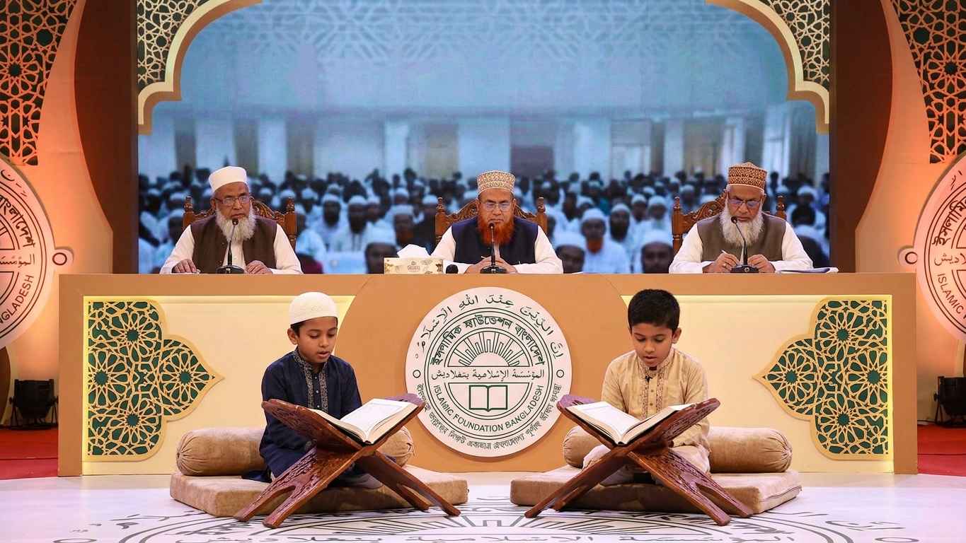 শুরু হচ্ছে জাতীয় হিফজ প্রতিযোগিতা, আবেদন করবেন যেভাবে