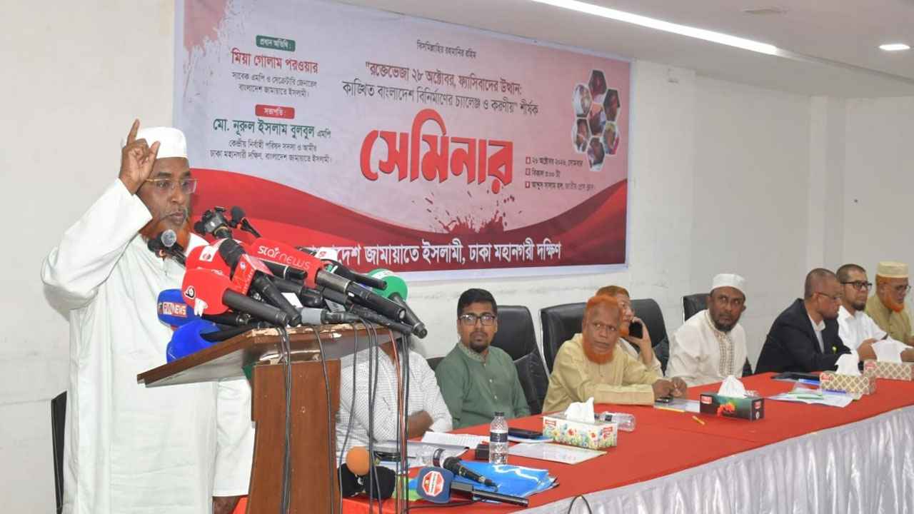 ‘আ.লীগ ও বিএনপির মধ্যে শুধু নামের পার্থক্য, তাদের চরিত্র এক’