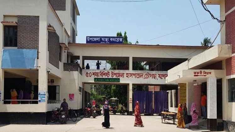 যশোরের উপজেলা হাসপাতালে ৪৫৭ পদ শূন্য, মিলছে না সেবা