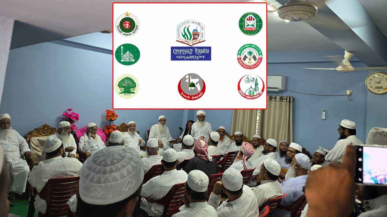 দফায় দফায় বৈঠকে চূড়ান্ত হয় সাত দলের ঐক্য প্রক্রিয়া। ছবি: সংগৃহীত
