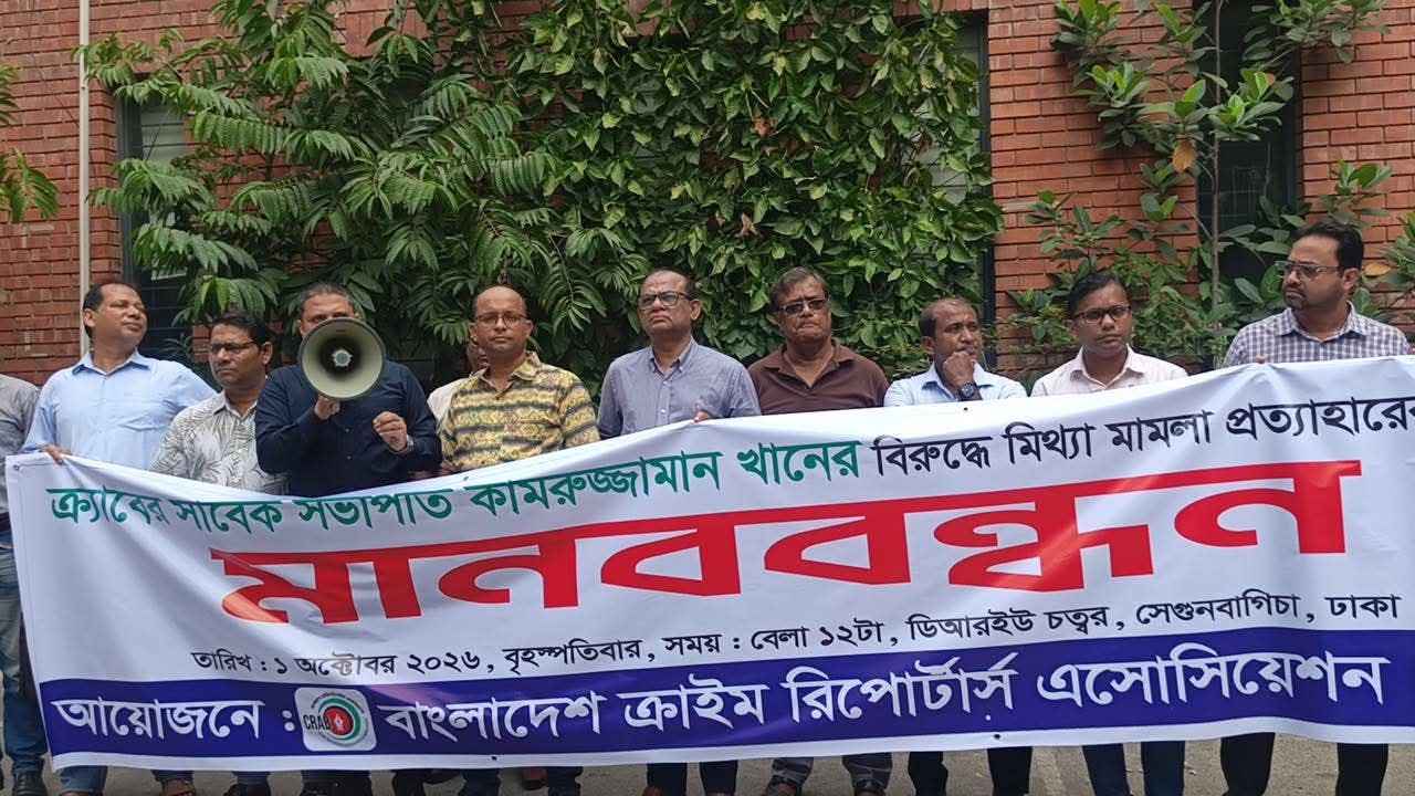 সাংবাদিক কামরুজ্জামানের মামলা প্রত্যাহারে ক্র্যাবের আল্টিমেটাম