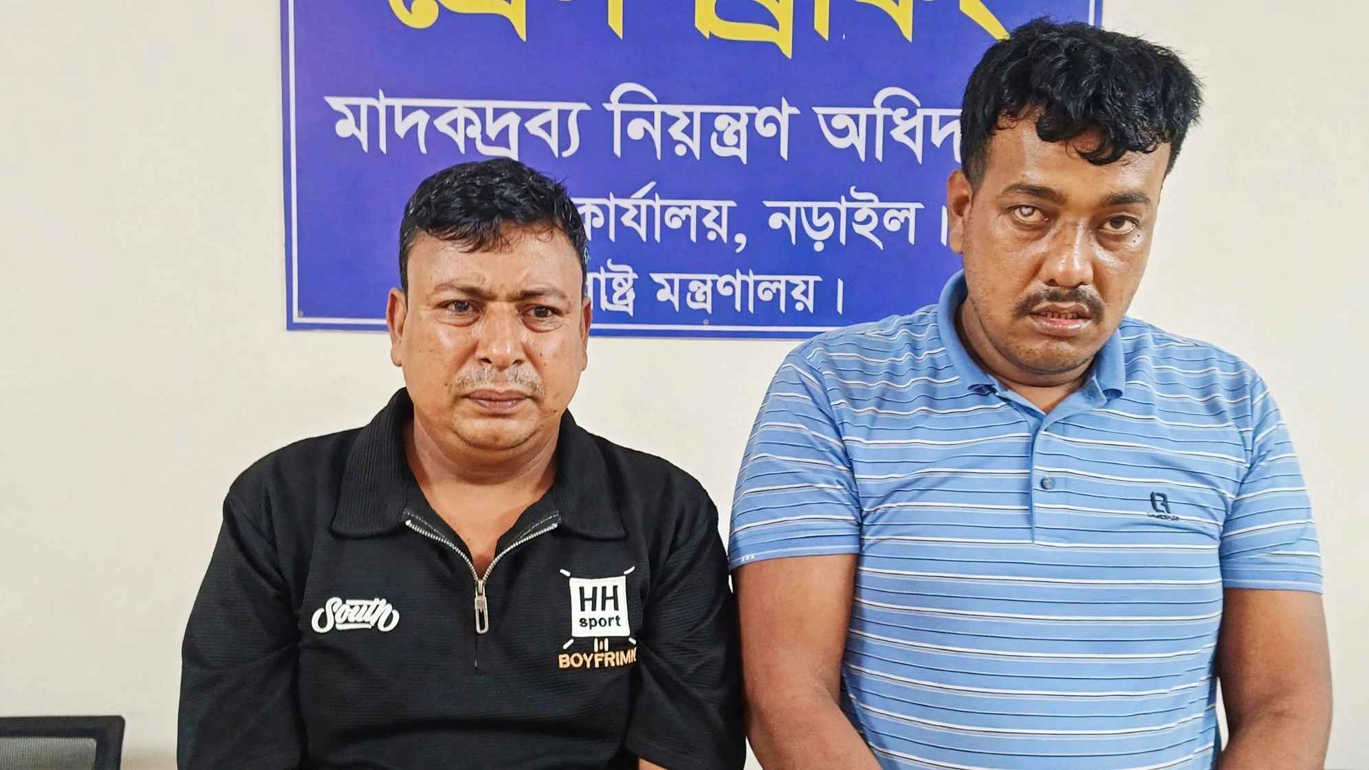 নড়াইলে ইয়াবাসহ আটক দুই ব্যক্তির জেল-জরিমানা