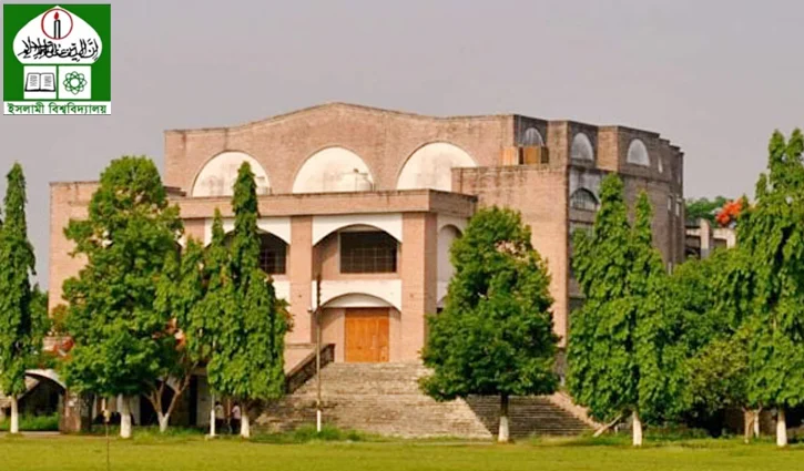 Islami-University-2-2509221711 Islami-University-2-2509221711